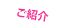 about