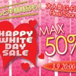 20110309sale.jpg