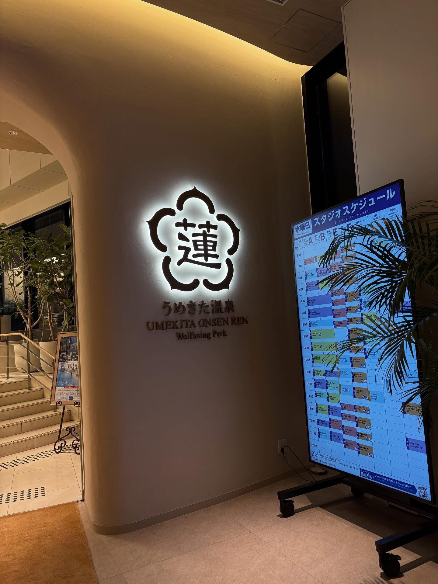 代行レッスン